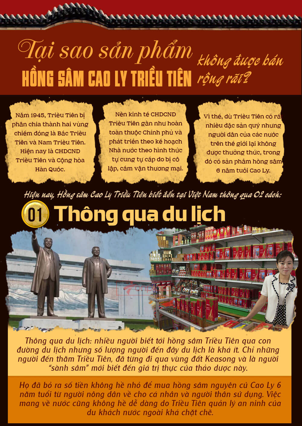 Hồng sâm triều tiên - Lí do tại sao không được phổ biến 