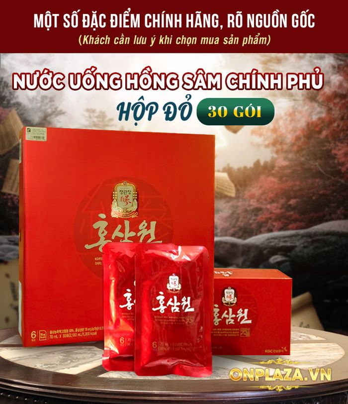 Nước uống hồng sâm độc quyền Chính phủ KGC Cheong Kwan Jang hộp đỏ 30 gói NS712 2