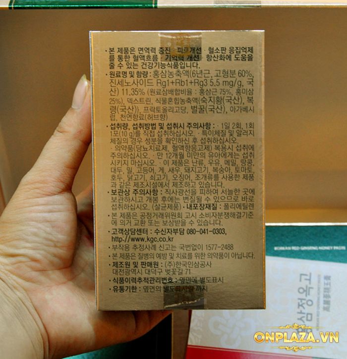 Tinh Chất Hồng Sâm Mật Ong Cao Cấp Chính Phủ KGC (Cheong Kwan Jang ) hộp 30 gói NS660 11