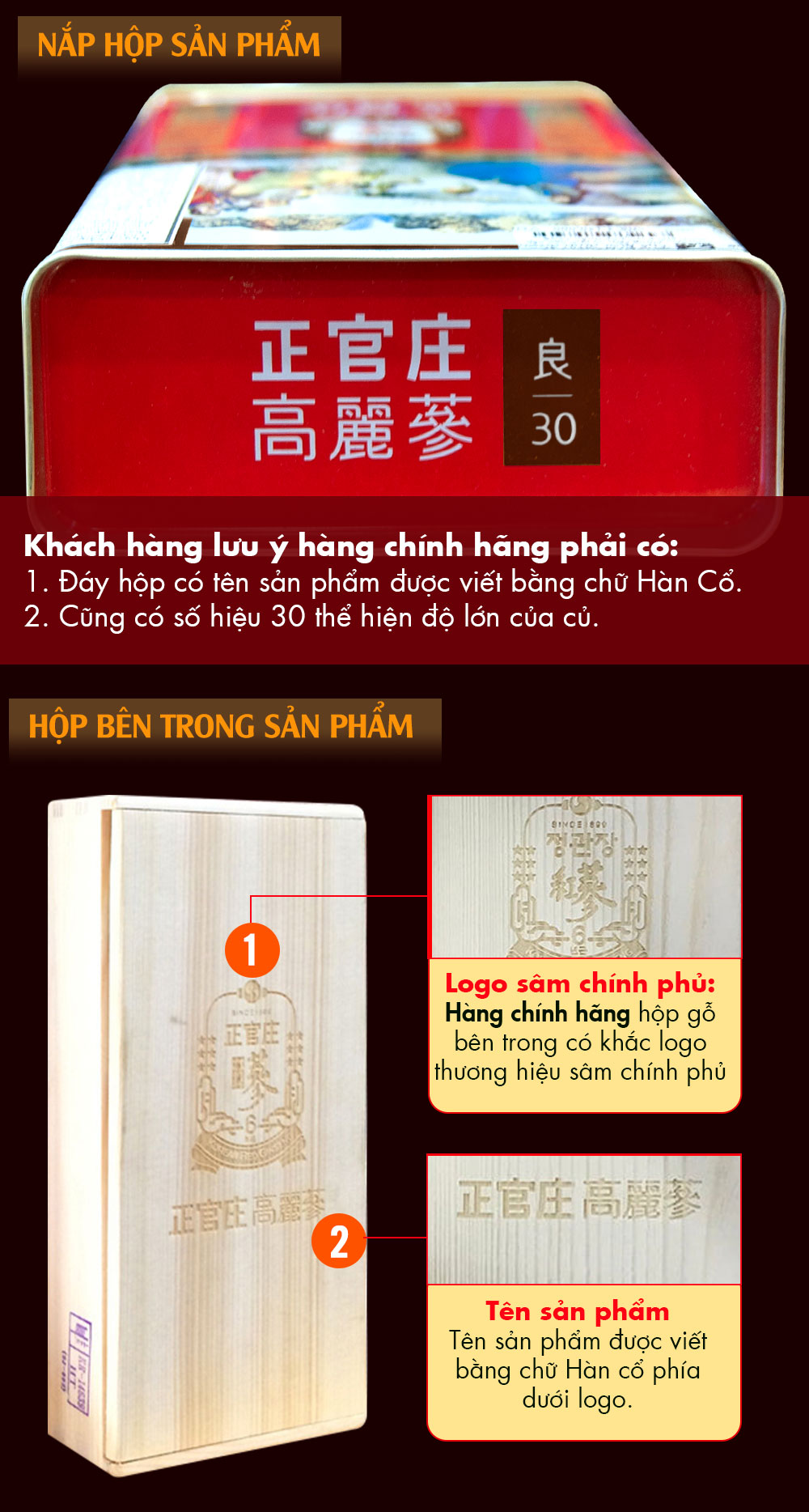 hồng sâm chính phủ