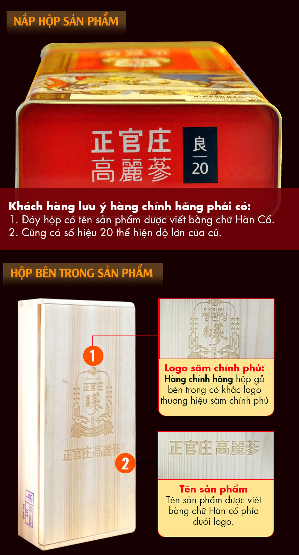 hồng sâm chính phủ