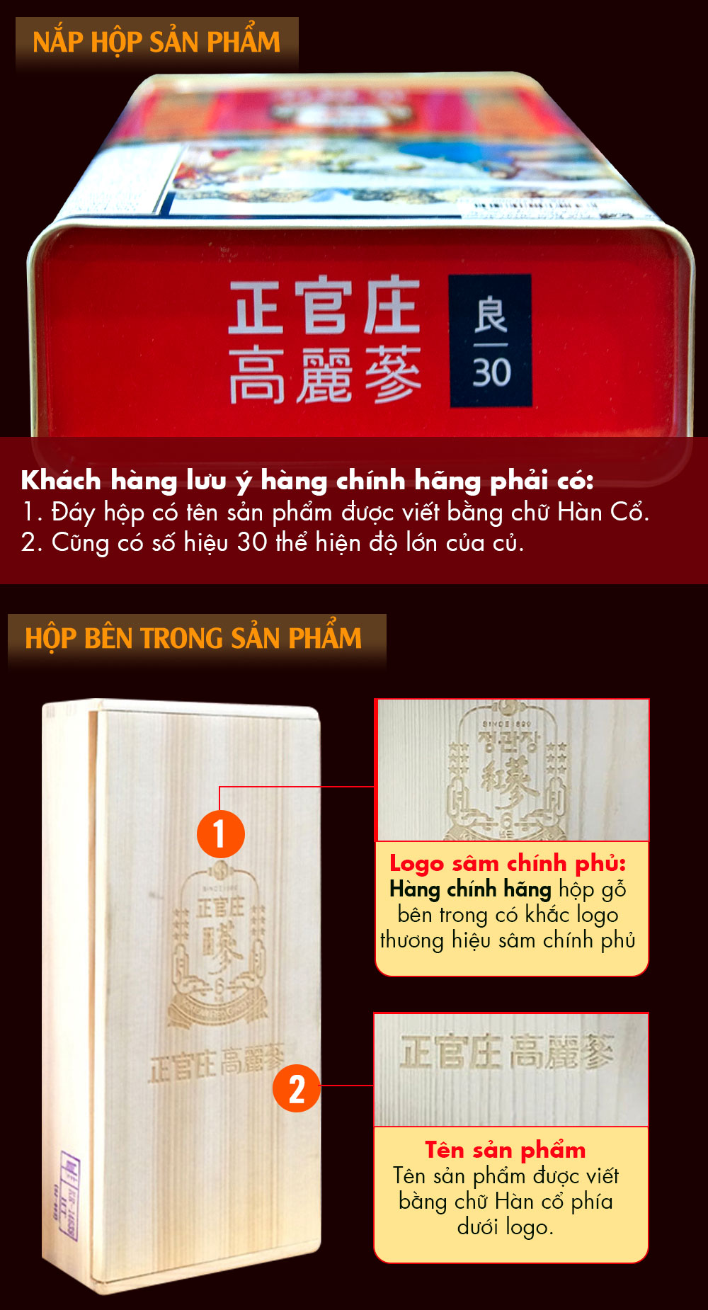 hồng sâm chính phủ