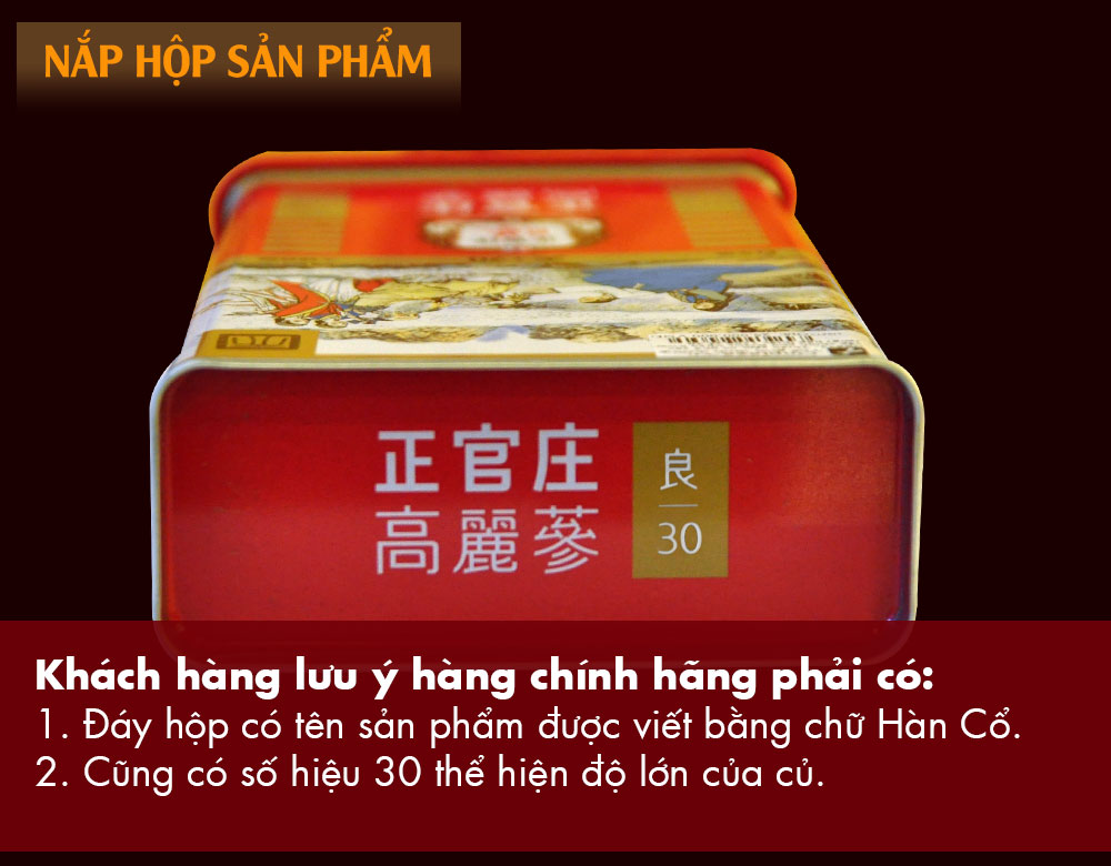 hồng sâm chính phủ