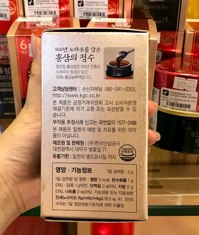 Cao hồng sâm cao cấp chính phủ KGC (Cheong Kwan Jang ) lọ 240g NS450