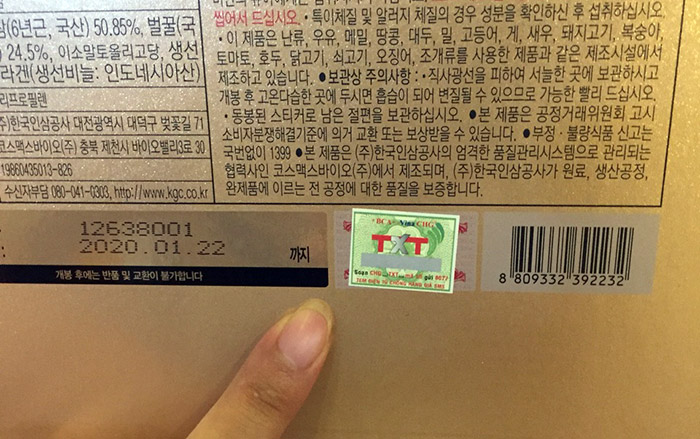 Hồng sâm tẩm mật ong cao cấp chính phủ KGC (Cheong Kwan Jang) hộp 240g NS453