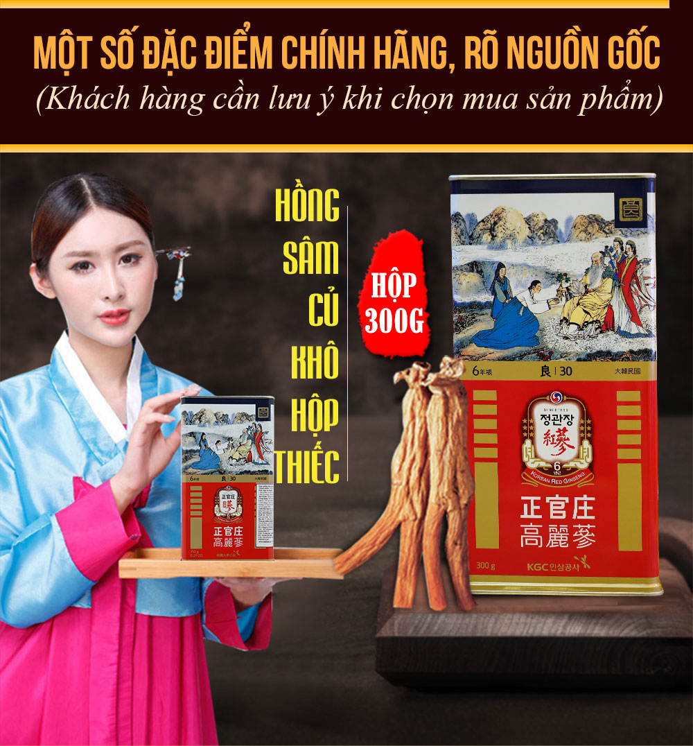 Hồng sâm củ khô cao cấp chính phủ KGC (Cheong Kwan Jang) hộp thiếc 300g NS455