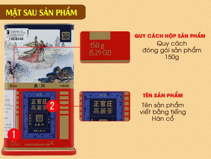 Hồng sâm củ khô cao cấp chính phủ KGC (Cheong Kwan Jang) hộp thiếc 150g NS456